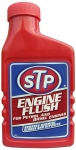 Engine Flush for Petrol/Diesel 450ml 12pcs set